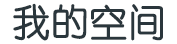 前沿資訊