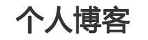 前沿資訊